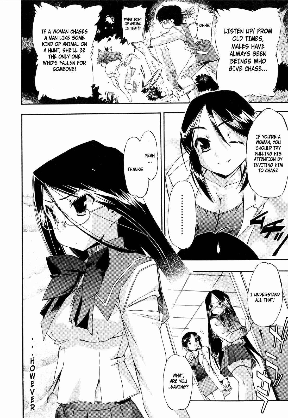 Page 8 Chapter 15 Hatsu Inu