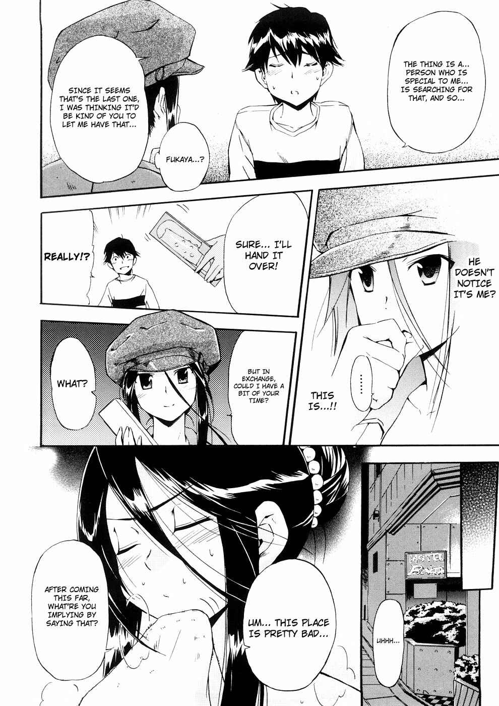 Page 10 Chapter 20 Hatsu Inu
