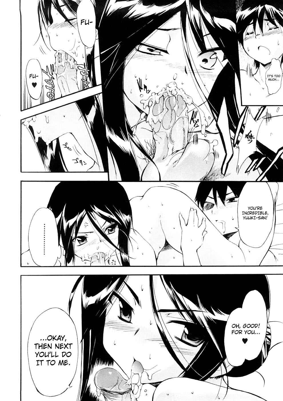 Page 16 Chapter 20 Hatsu Inu