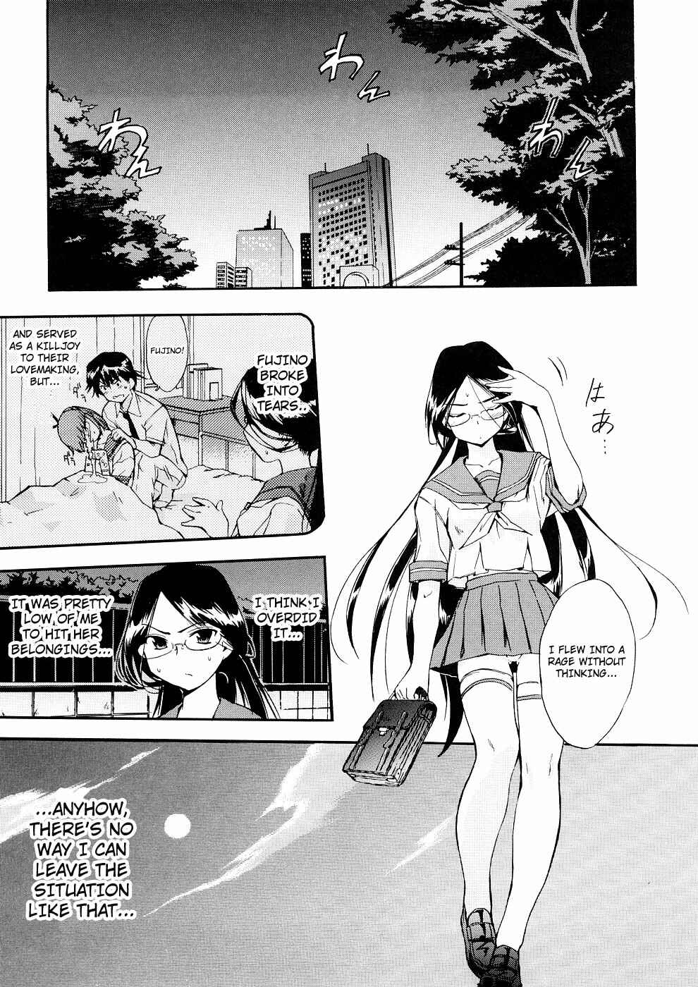 Page 7 Chapter 20 Hatsu Inu