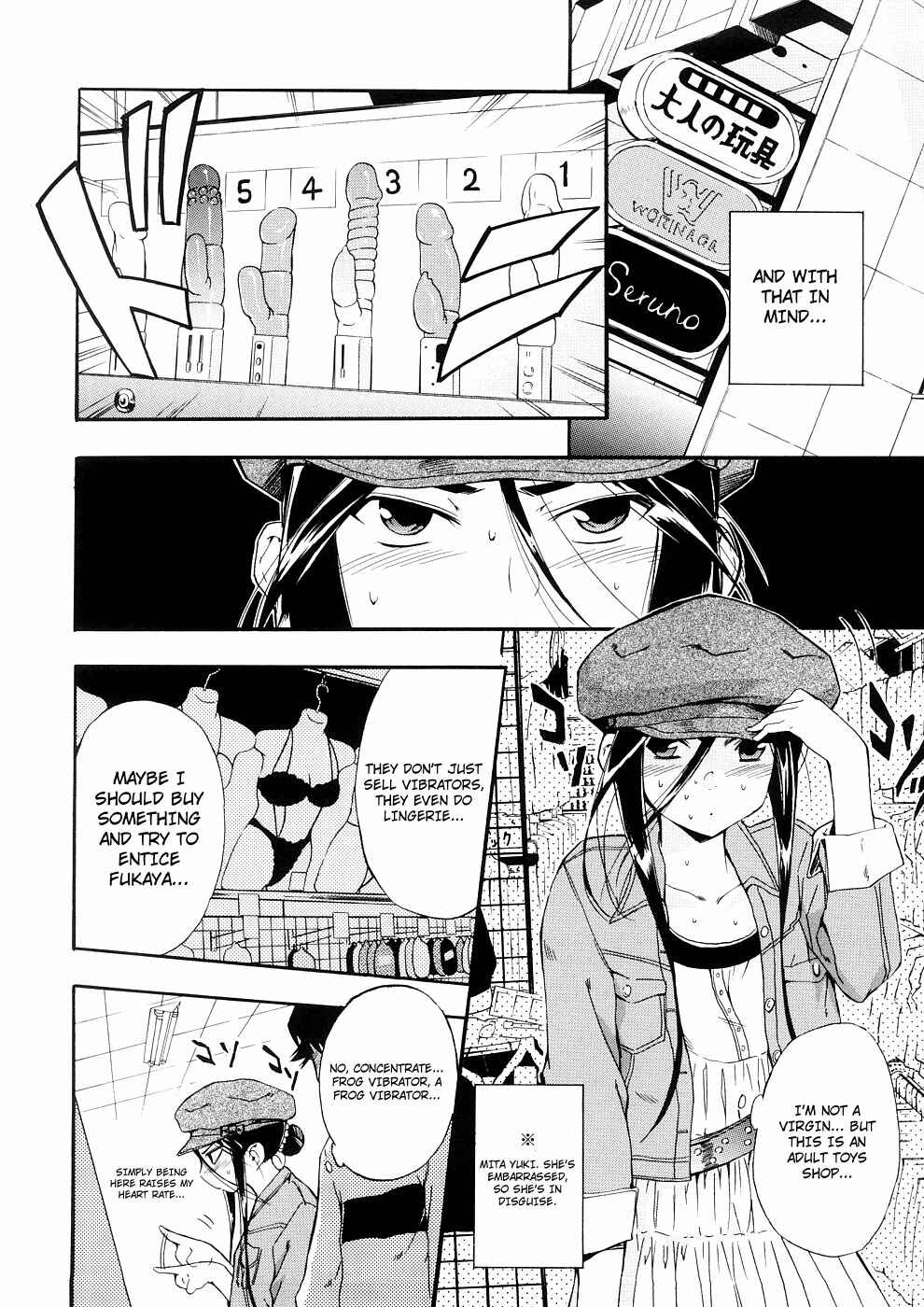 Page 8 Chapter 20 Hatsu Inu