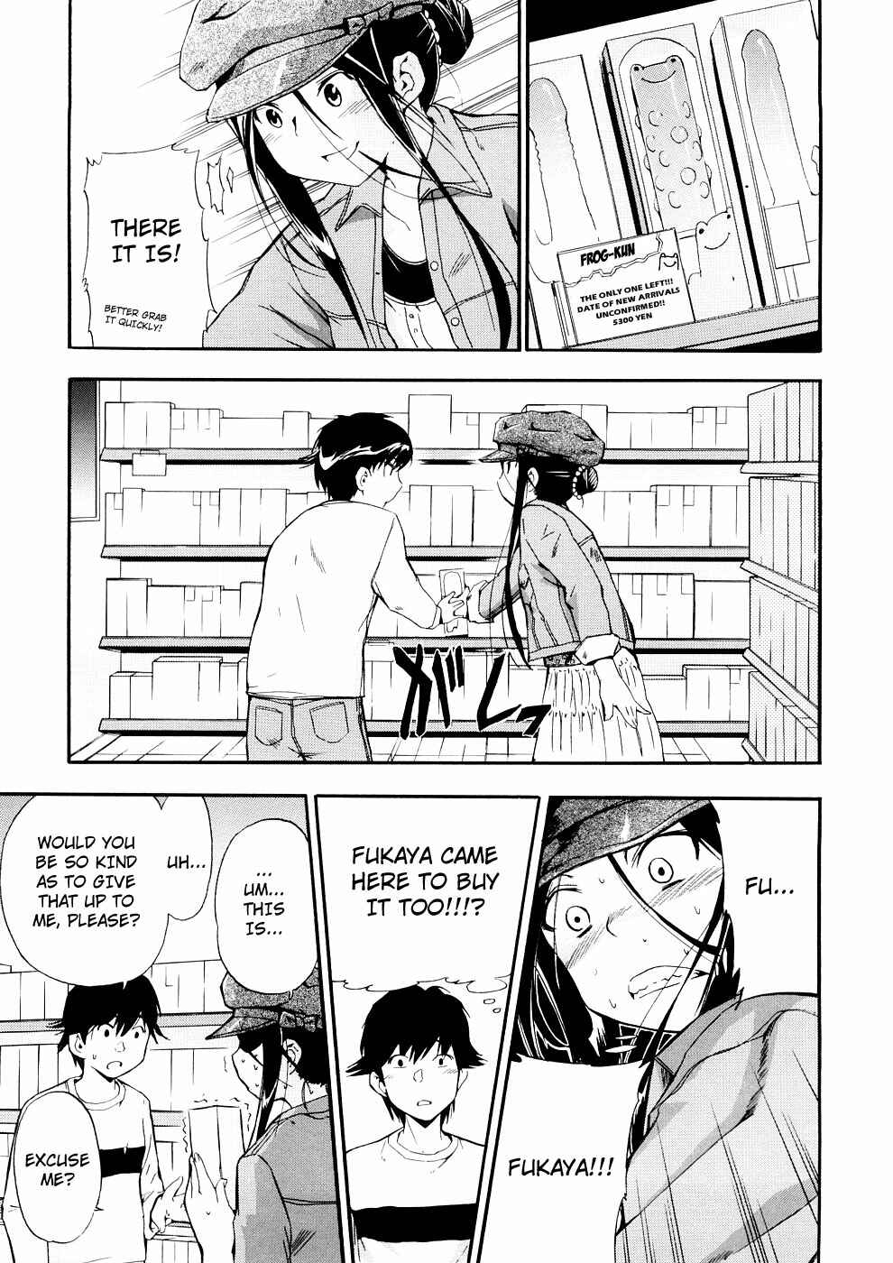 Page 9 Chapter 20 Hatsu Inu