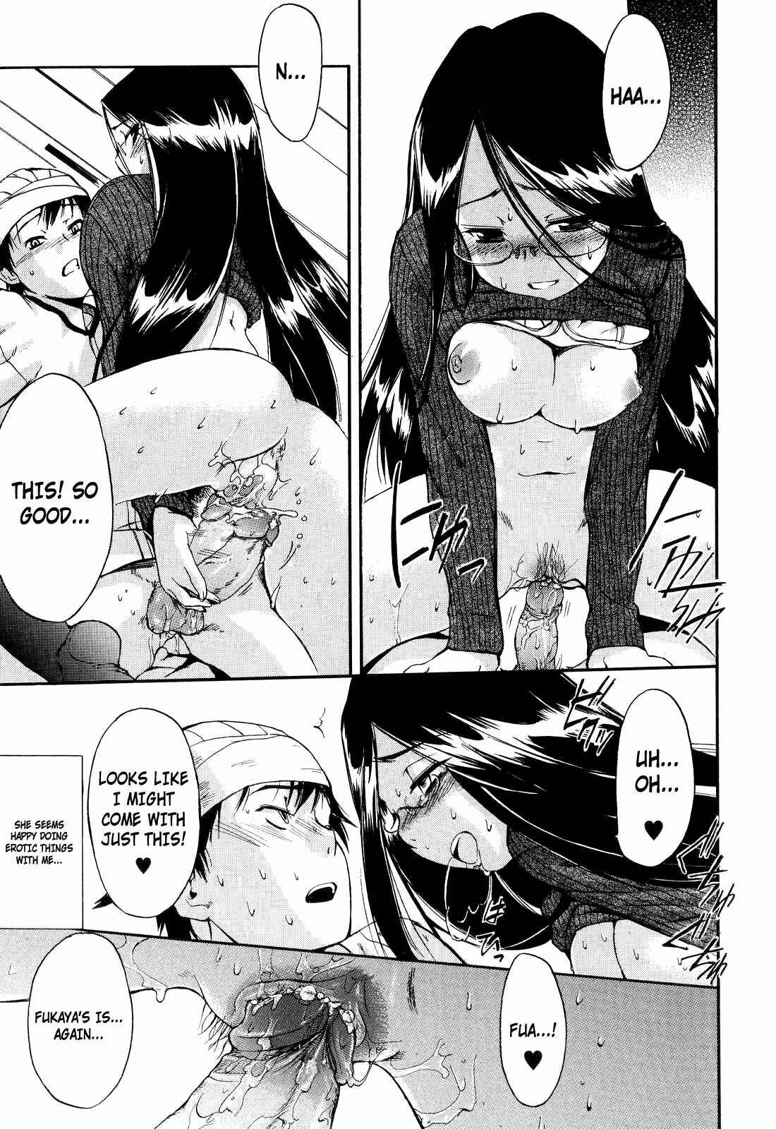 Page 15 Chapter 13 Hatsu Inu