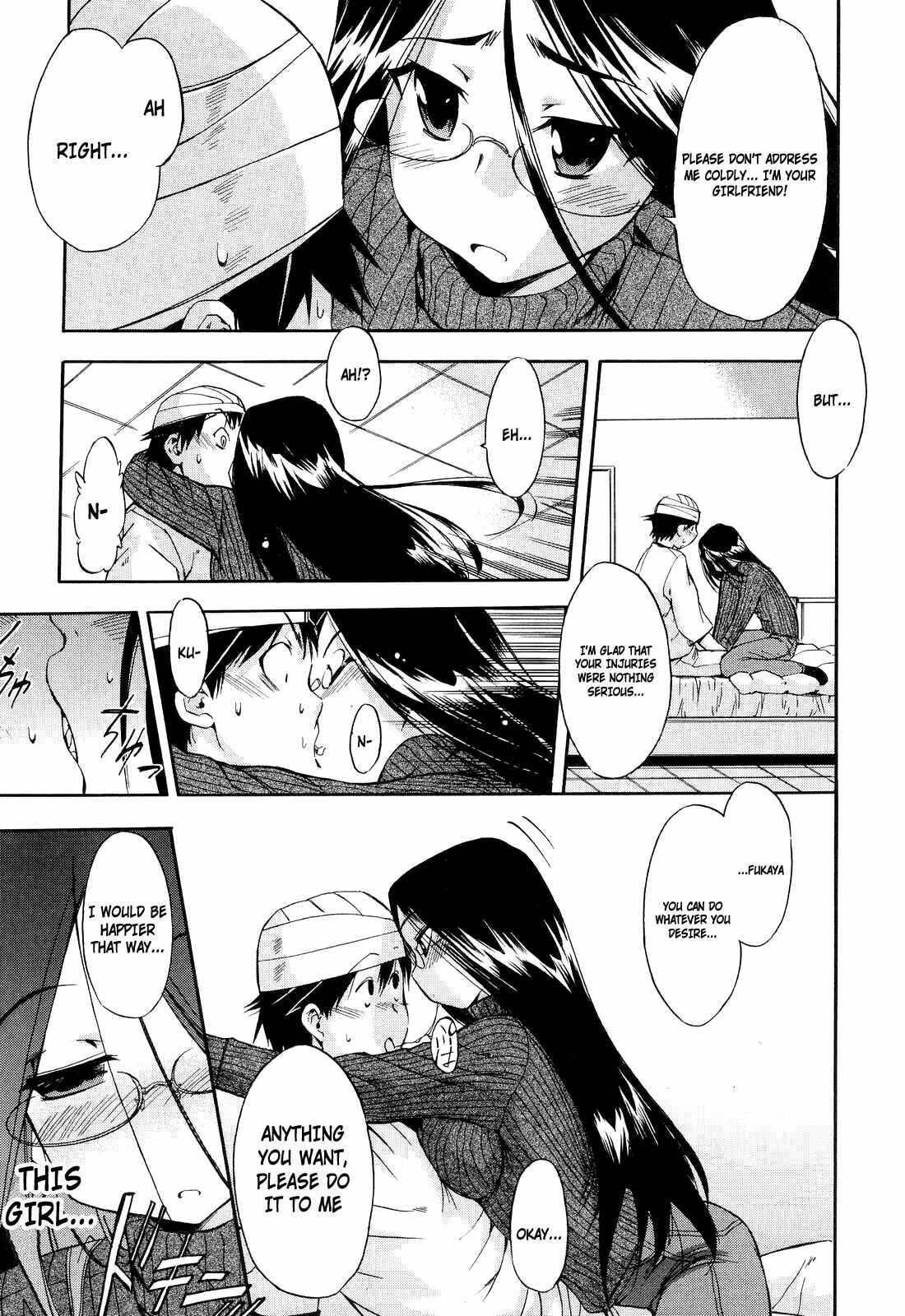 Page 9 Chapter 13 Hatsu Inu