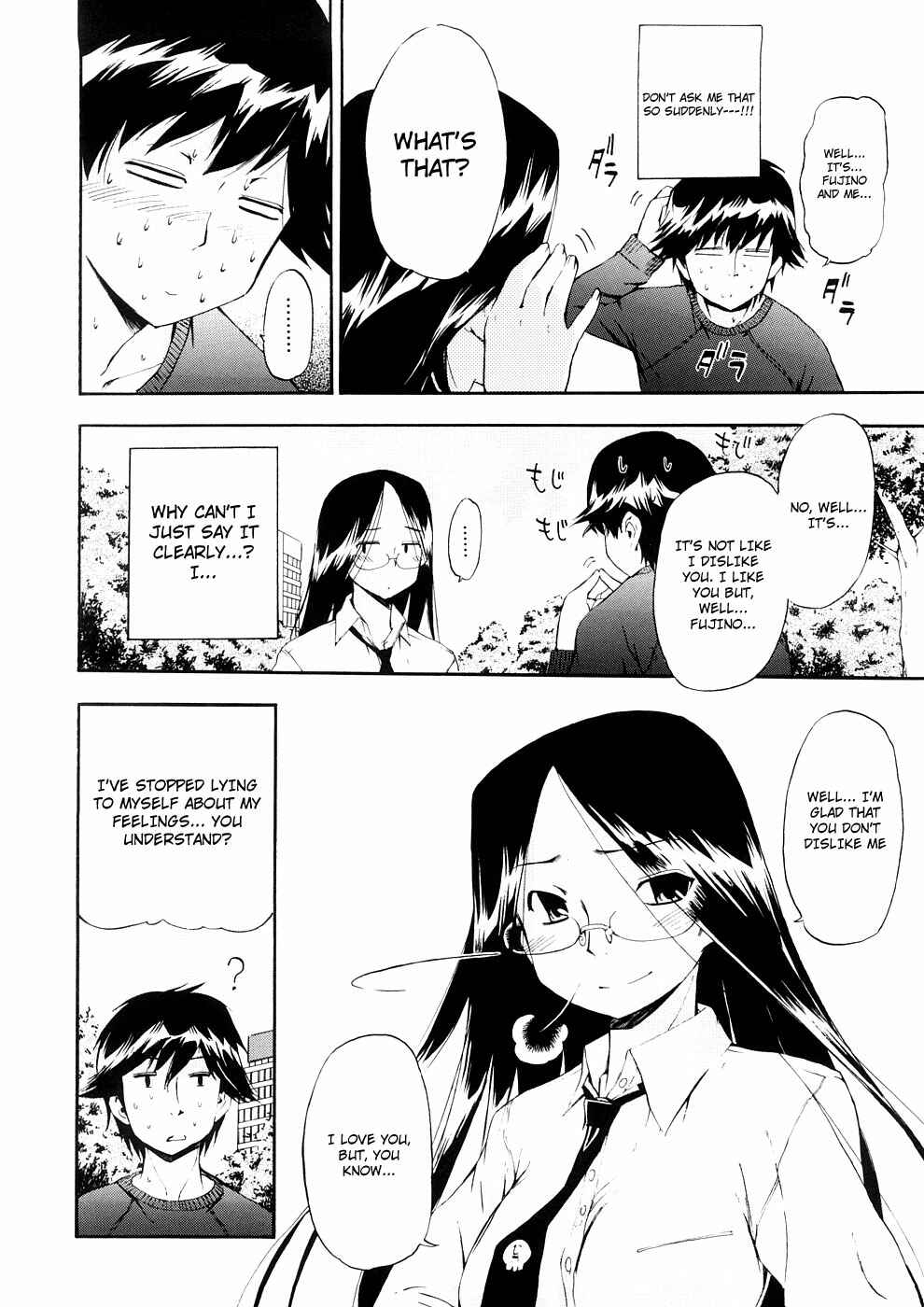 Page 11 Chapter 23 Hatsu Inu