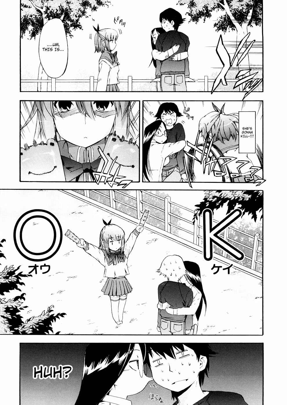 Page 14 Chapter 23 Hatsu Inu