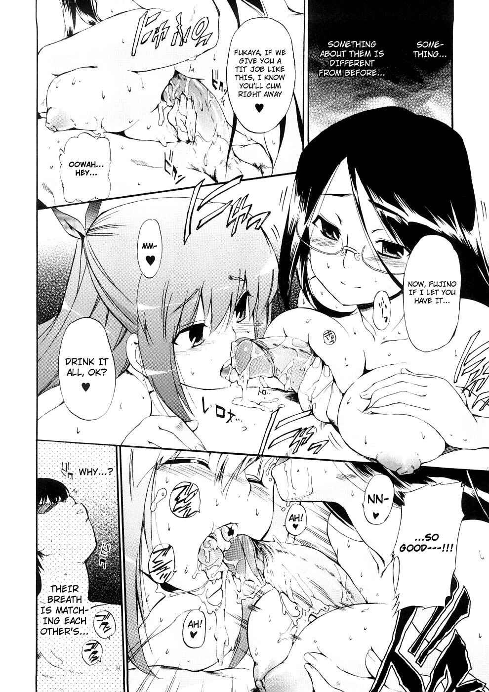 Page 17 Chapter 23 Hatsu Inu
