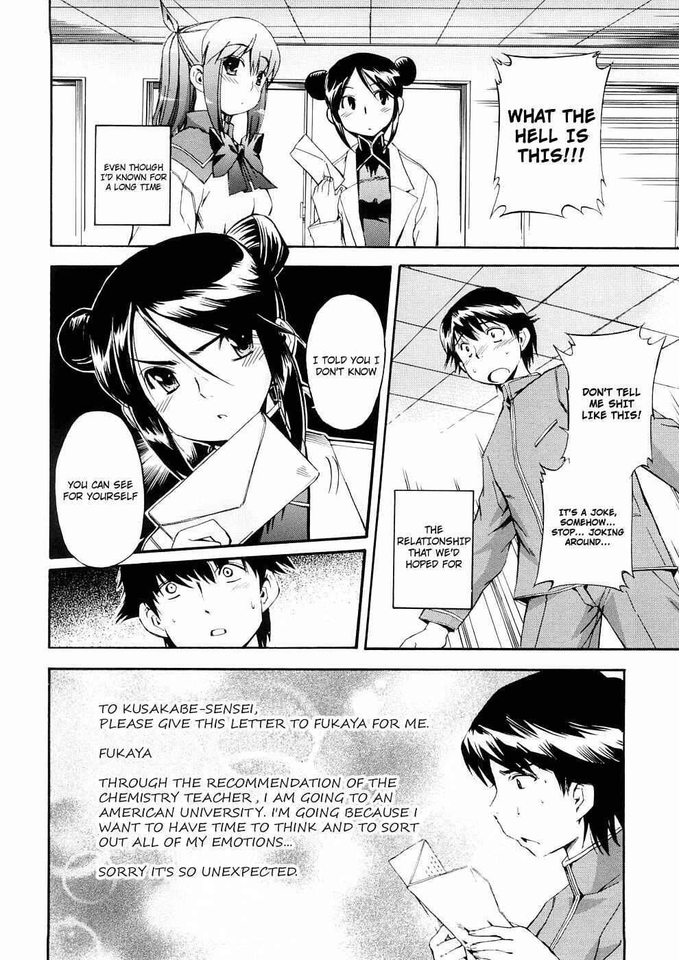 Page 27 Chapter 23 Hatsu Inu