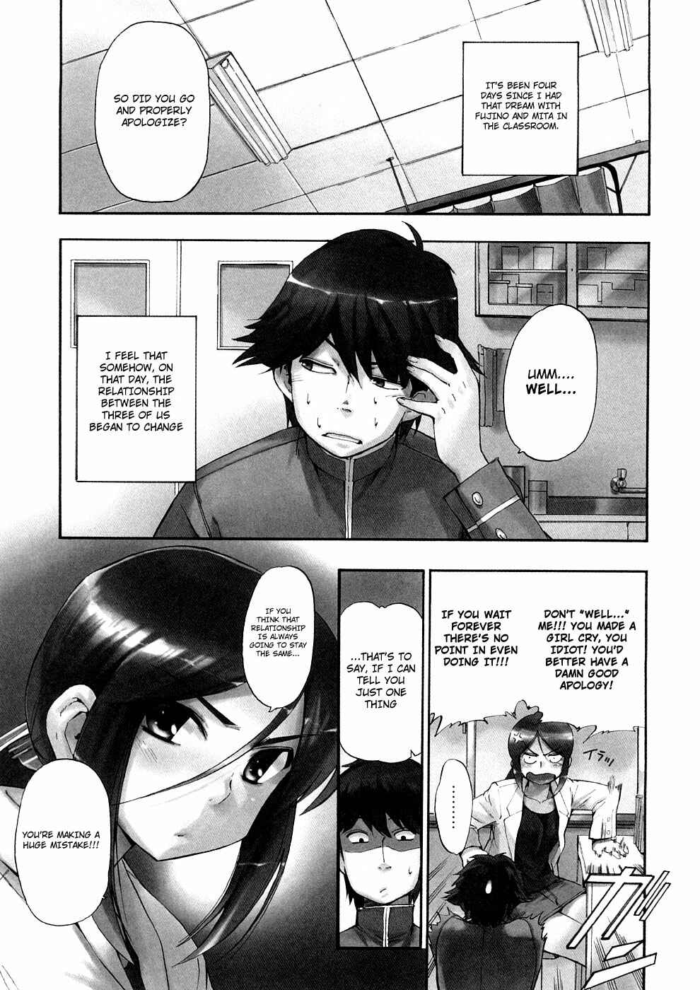 Page 3 Chapter 23 Hatsu Inu