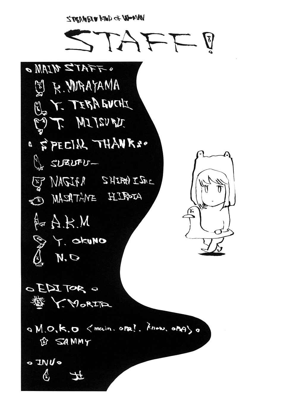 Page 33 Chapter 23 Hatsu Inu