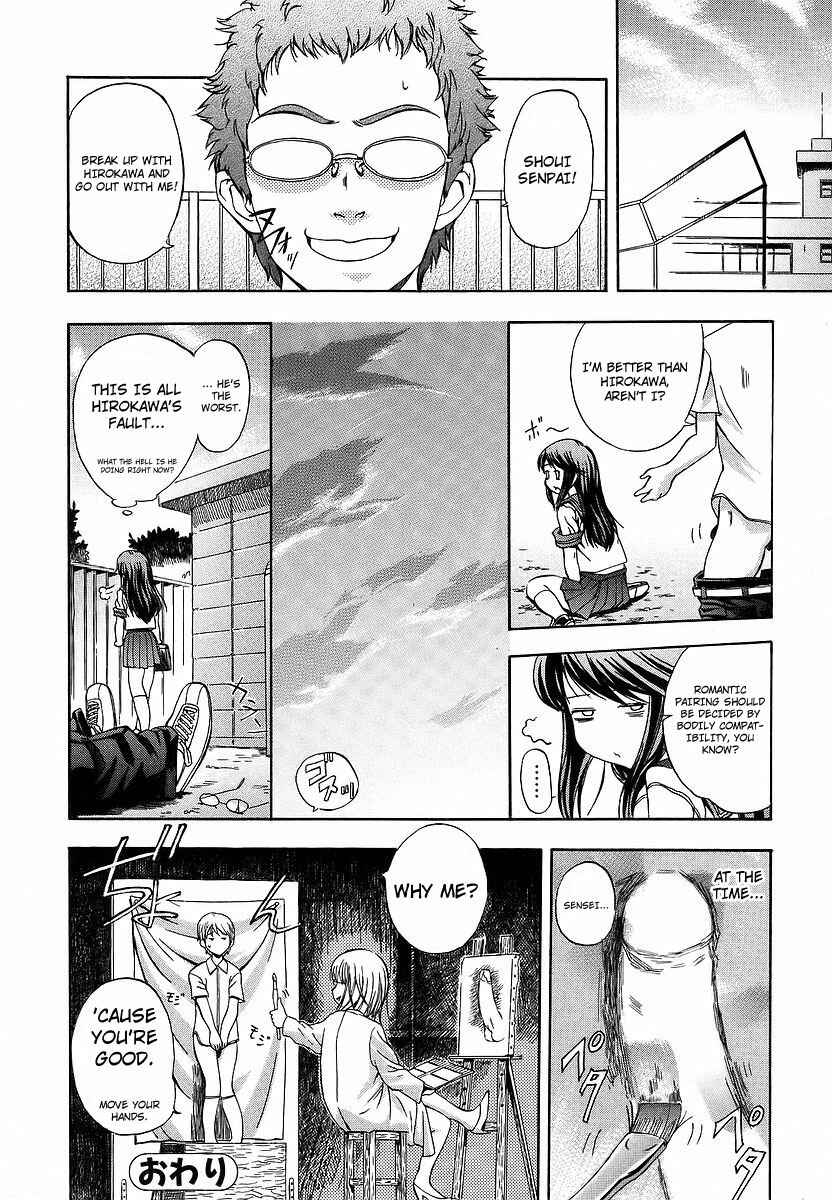 Page 18 Chapter 5 Hatsu Inu