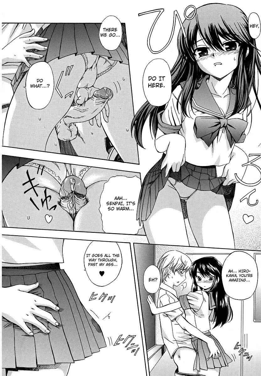 Page 4 Chapter 5 Hatsu Inu