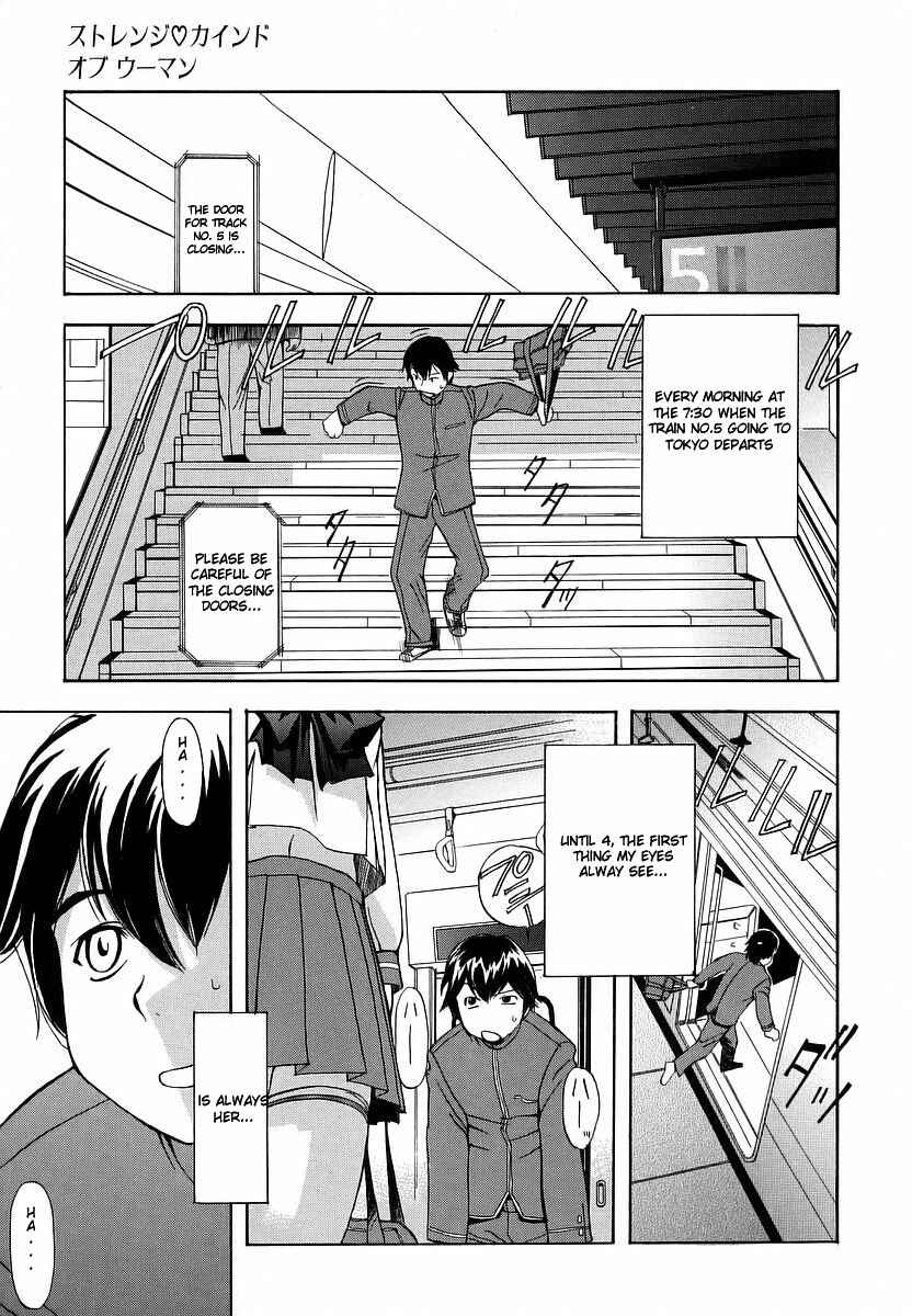 Page 1 Chapter 2 Hatsu Inu
