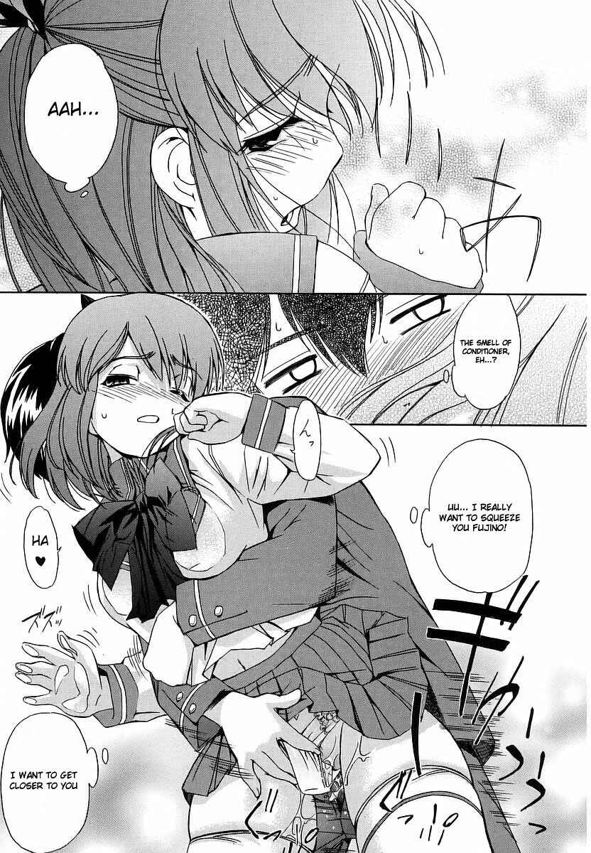 Page 13 Chapter 2 Hatsu Inu