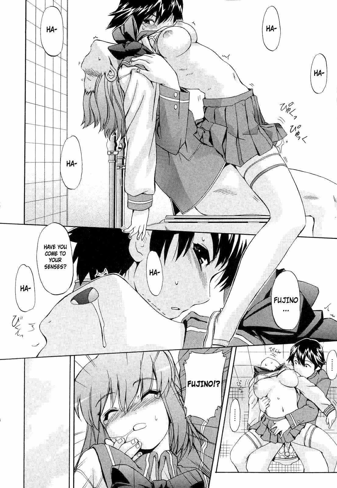 Page 22 Chapter 10 Hatsu Inu