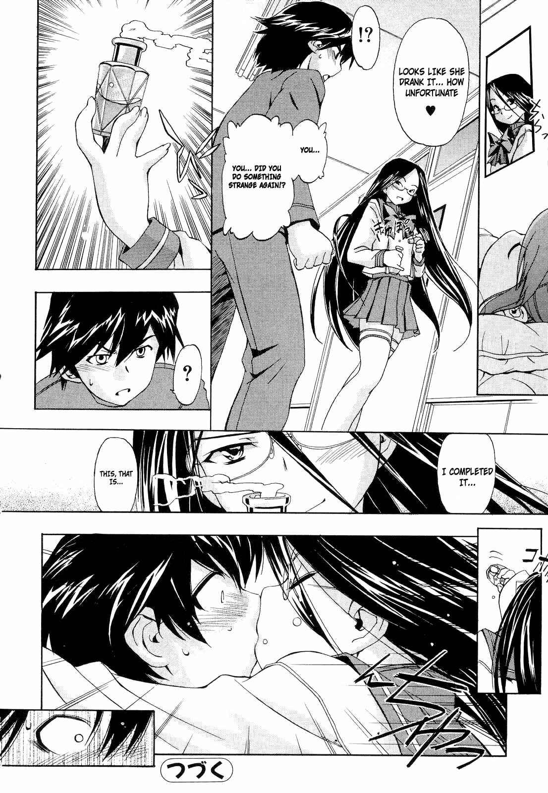 Page 24 Chapter 10 Hatsu Inu