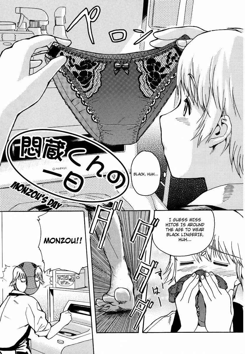 Page 1 Chapter 7 Hatsu Inu
