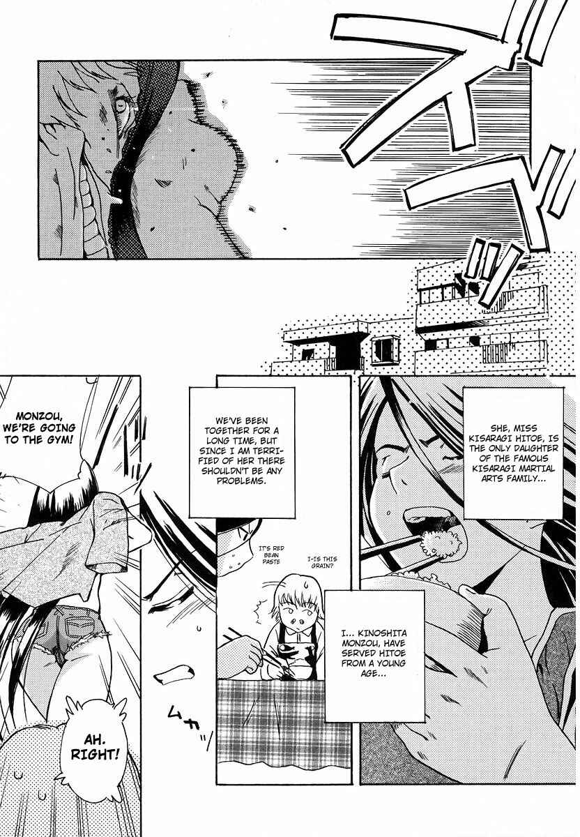 Page 3 Chapter 7 Hatsu Inu