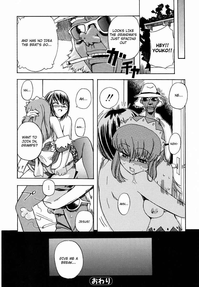 Page 16 Chapter 8 Hatsu Inu