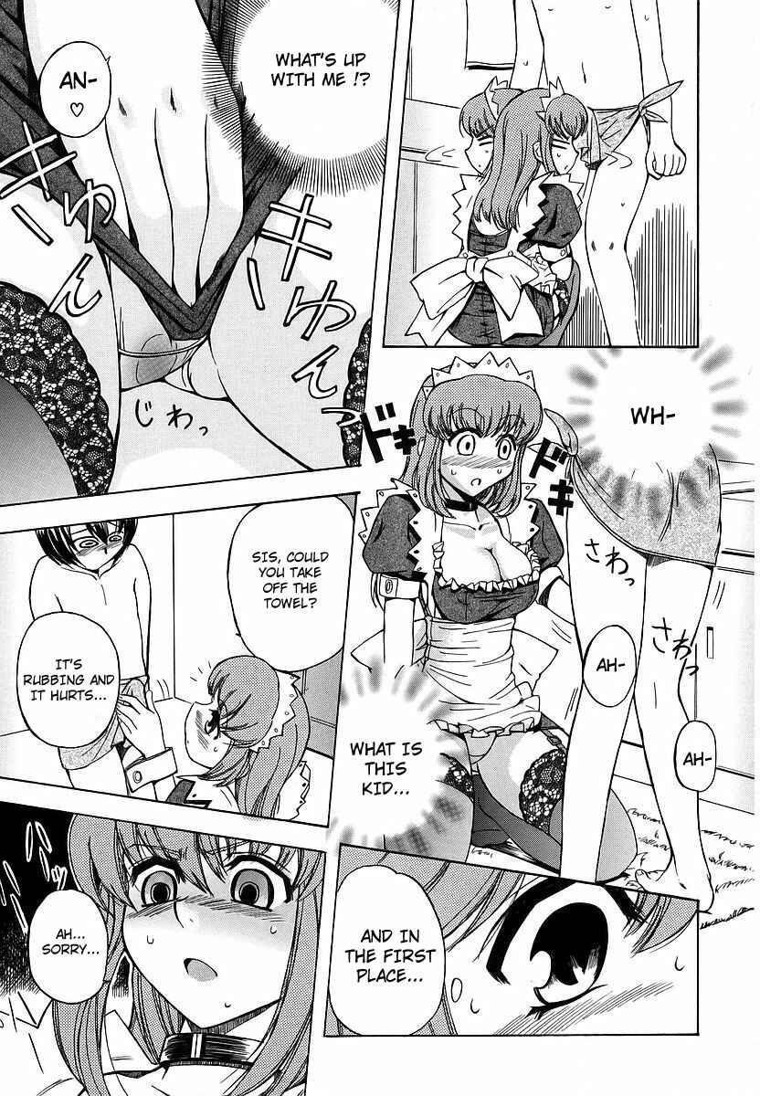 Page 7 Chapter 8 Hatsu Inu