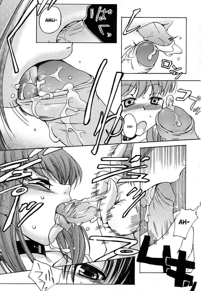 Page 9 Chapter 8 Hatsu Inu