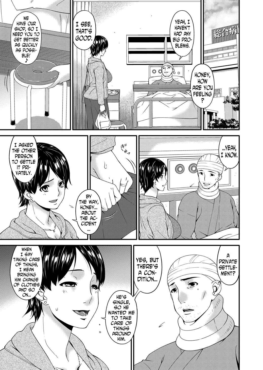 Page 9 Chapter 2 Keiyaku Doreizuma