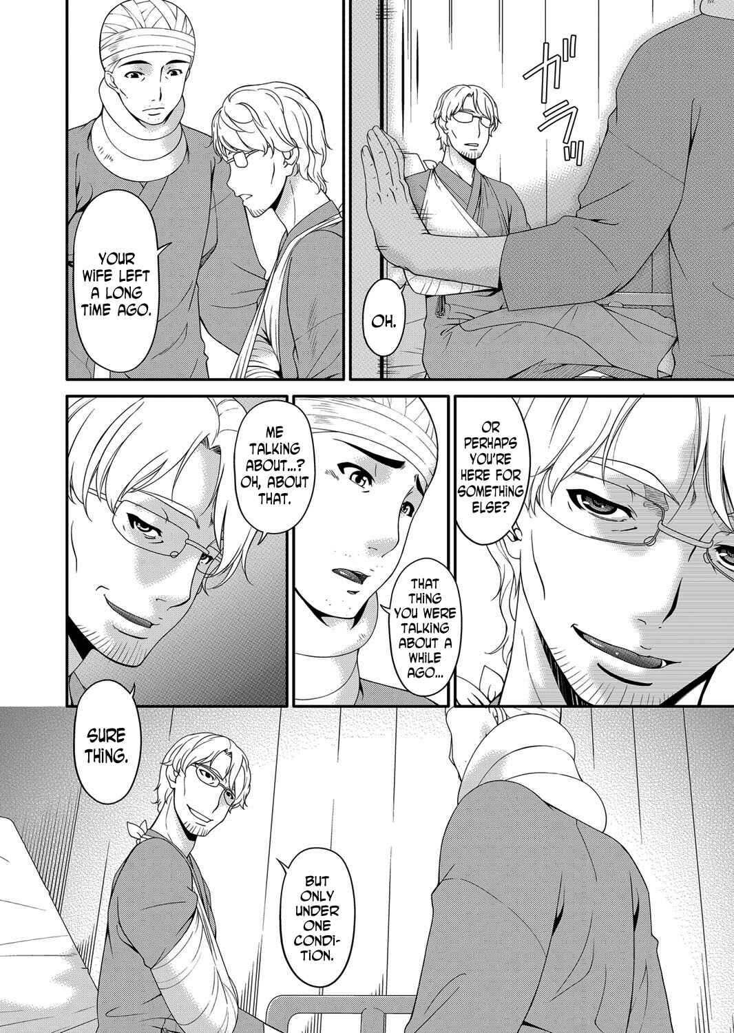 Page 4 Chapter 11 Keiyaku Doreizuma
