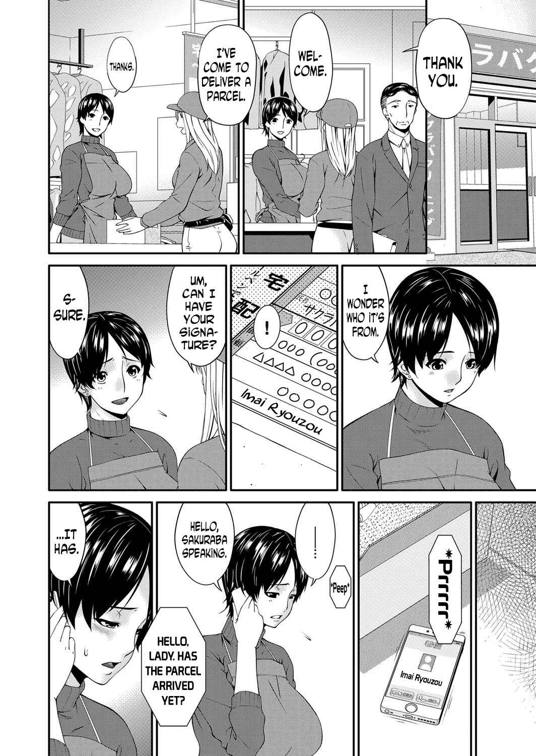 Page 16 Chapter 3 Keiyaku Doreizuma