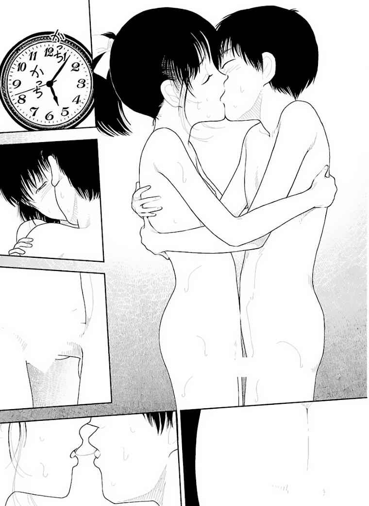Page 20 Chapter 29 Boy and Girl in Branch School