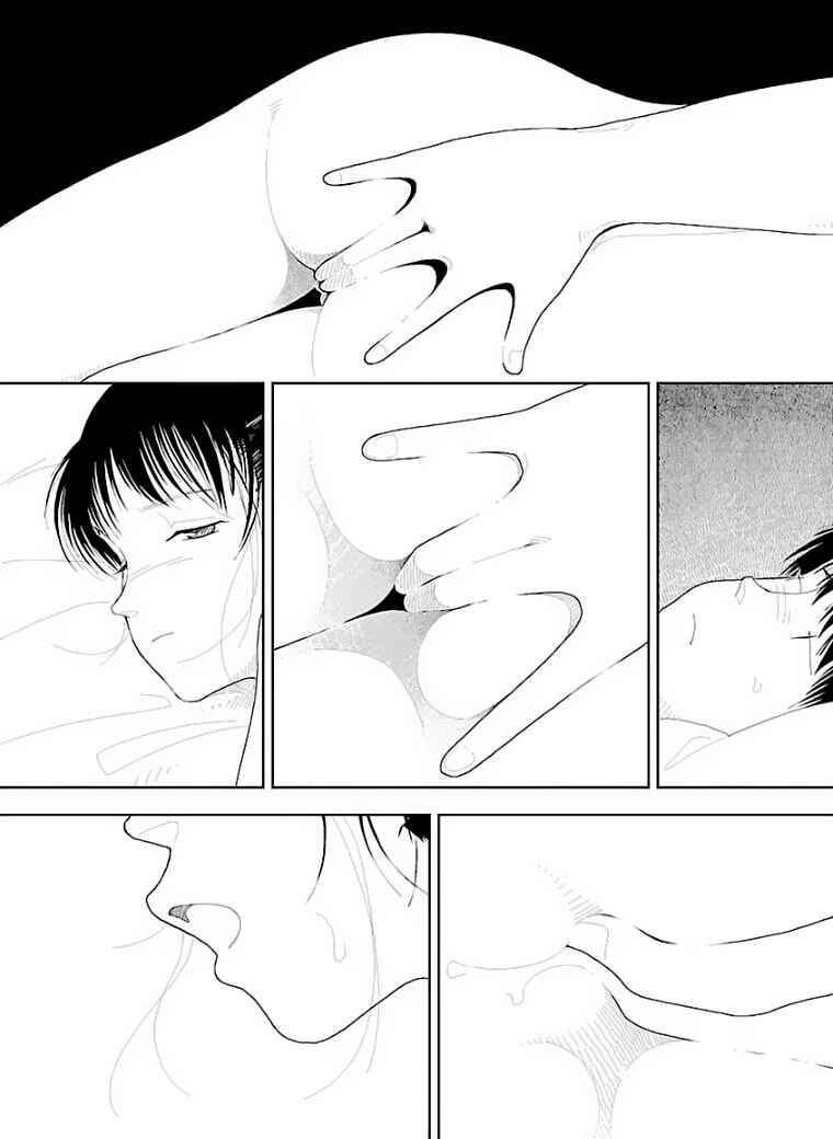 Page 27 Chapter 29 Boy and Girl in Branch School