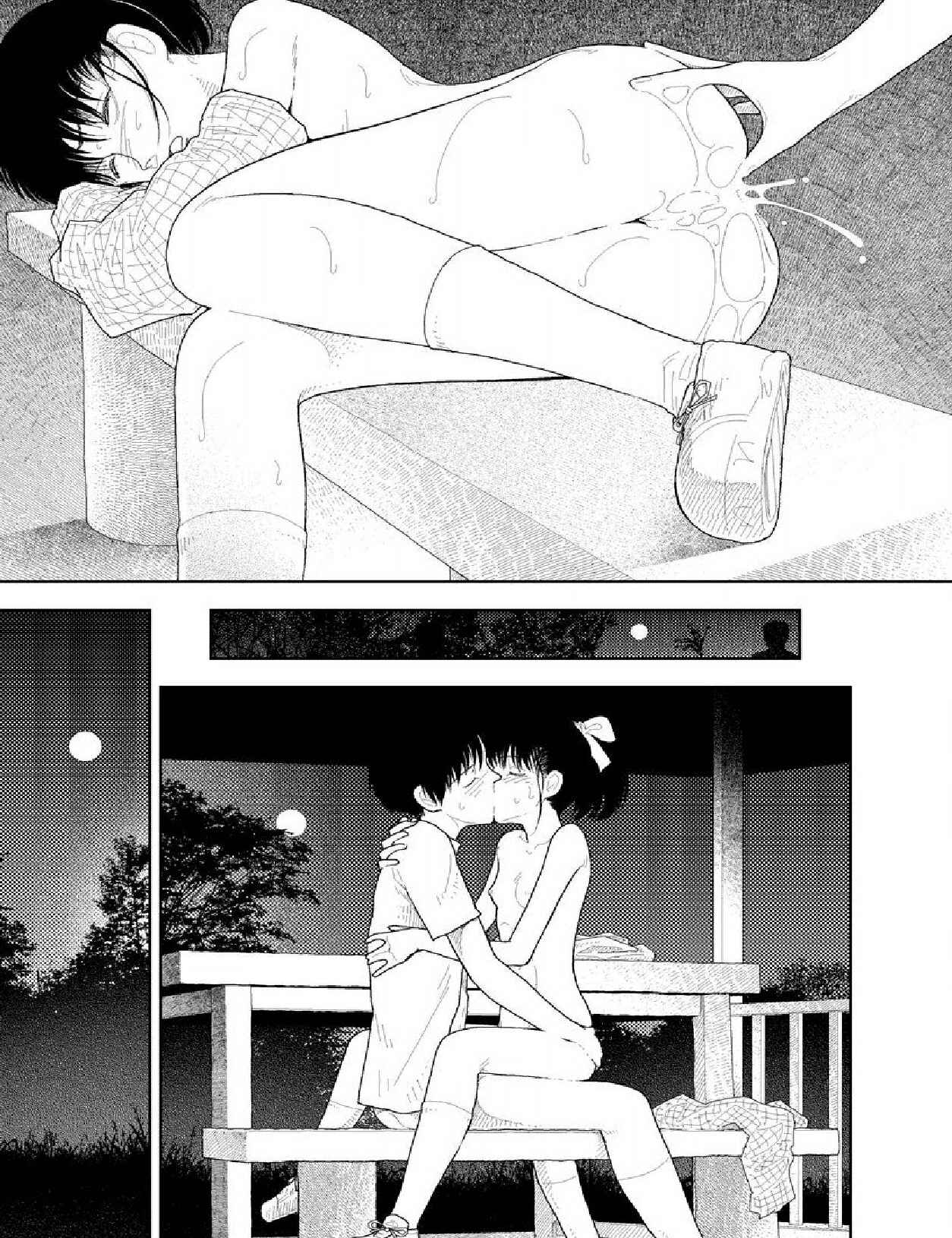 Page 10 Chapter 20 Boy and Girl in Branch School