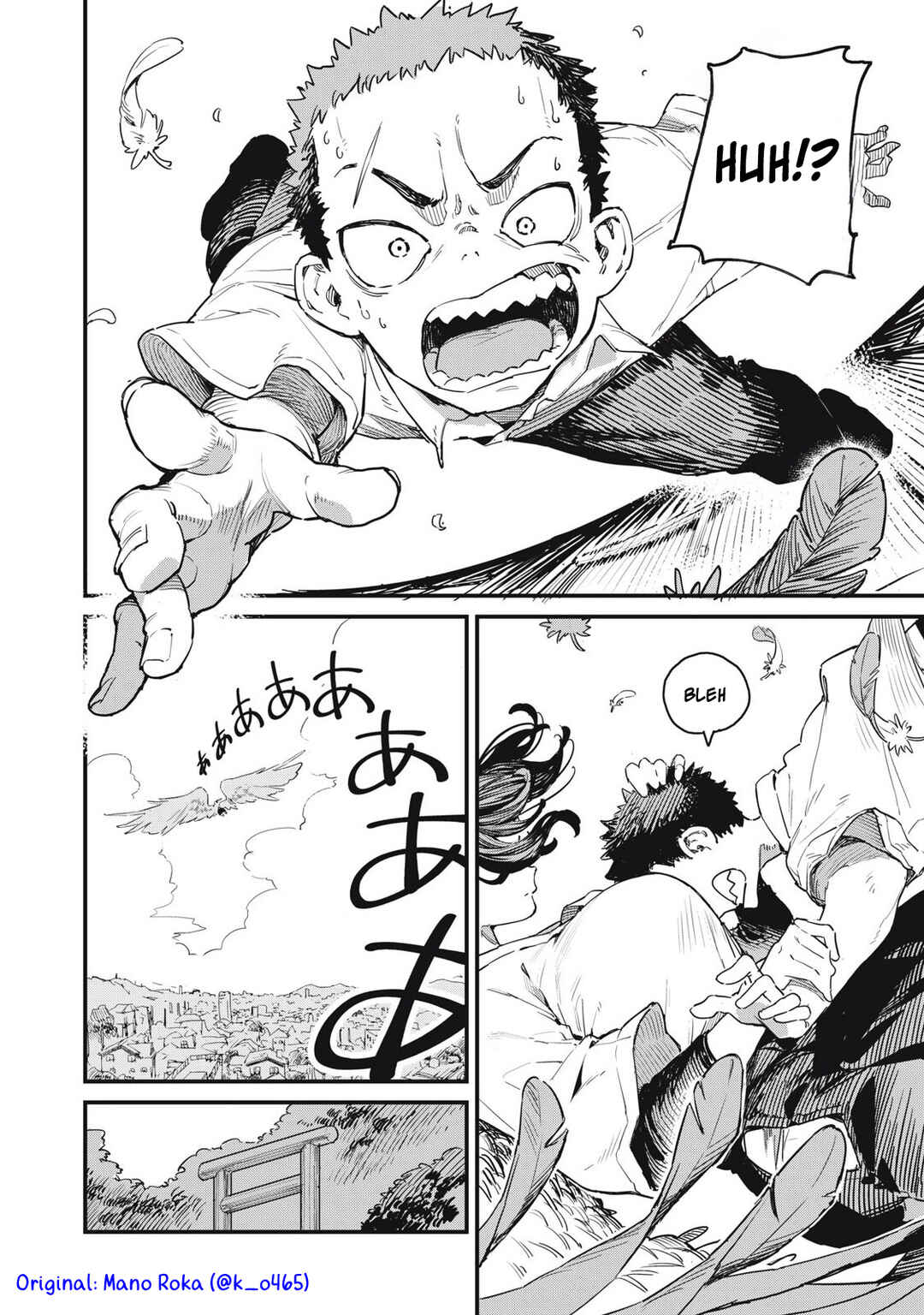 Page 19 Chapter Unknown_4b68 Cupid no Hatsukoi