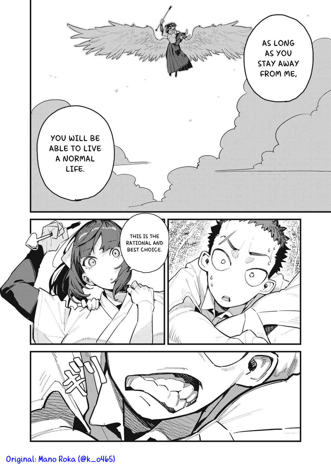 Page 29 Chapter Unknown_4b68 Cupid no Hatsukoi