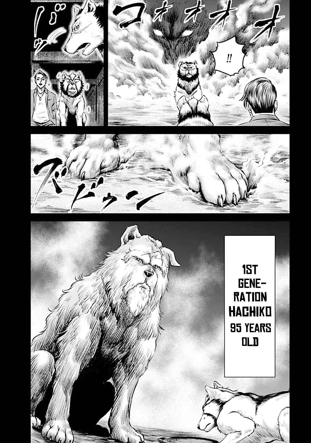 Page 11 Chapter 55 Tokyo Duel