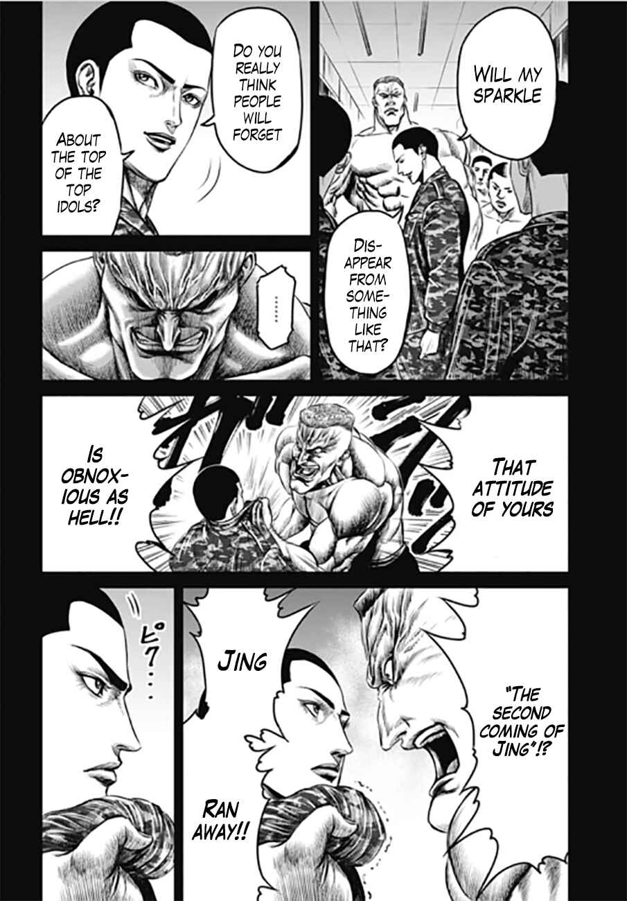 Page 12 Chapter 32 Tokyo Duel