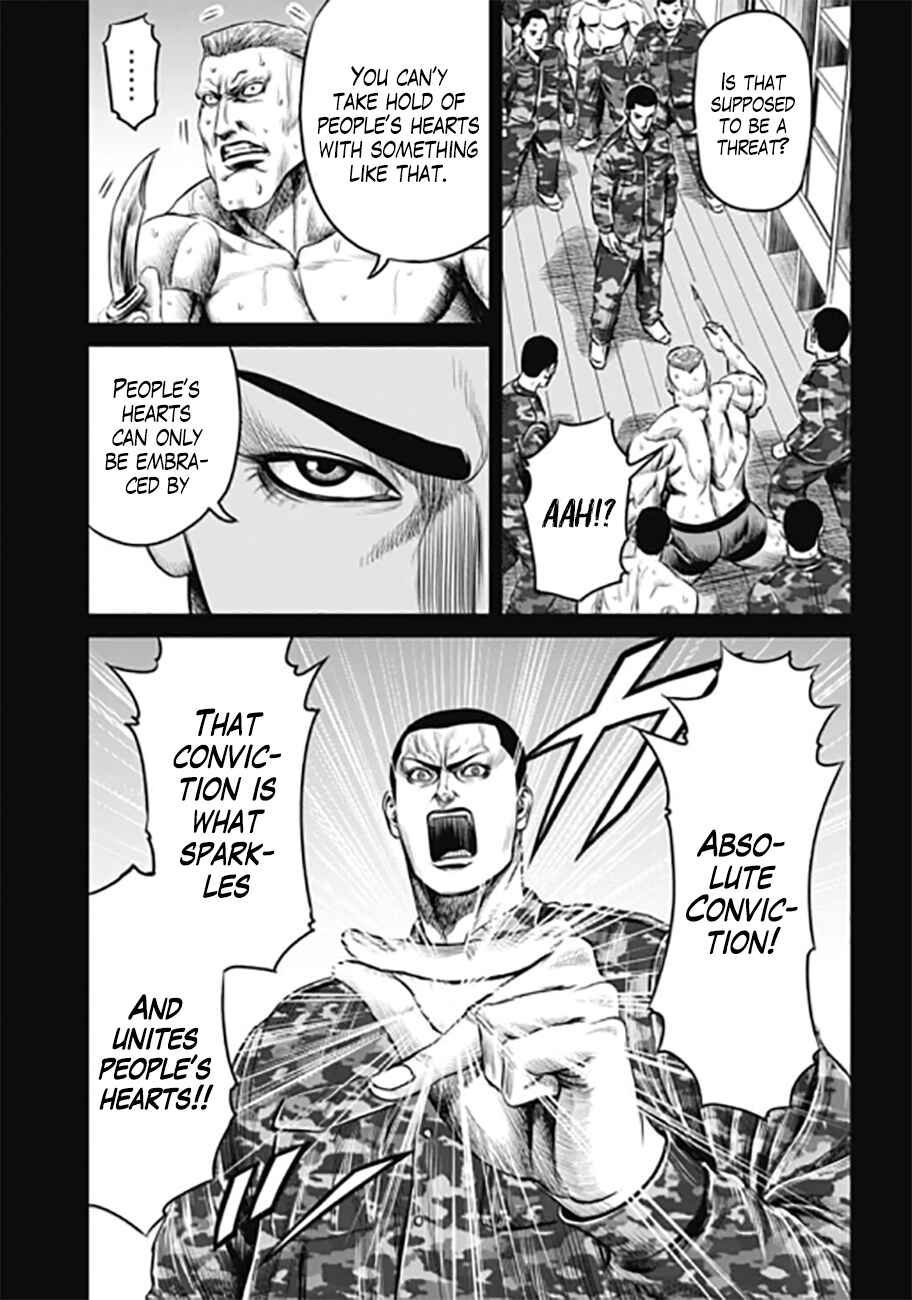 Page 15 Chapter 32 Tokyo Duel