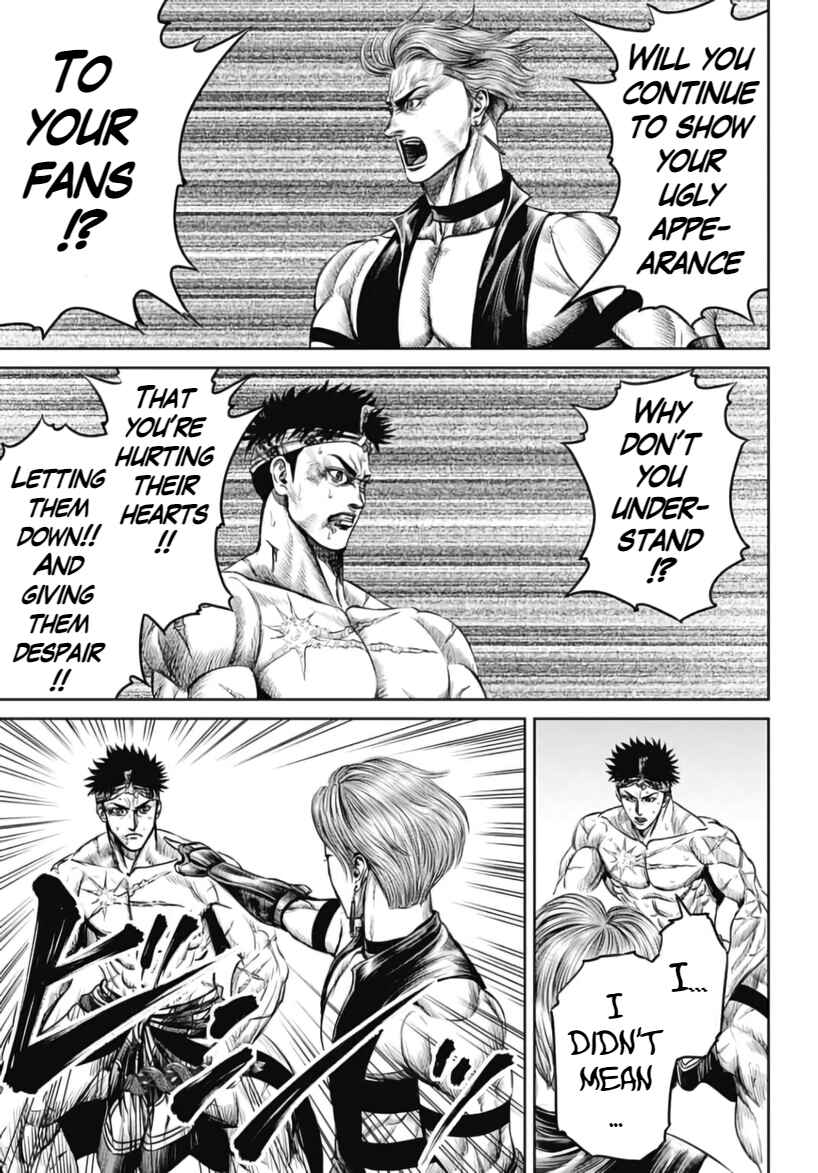 Page 5 Chapter 32 Tokyo Duel