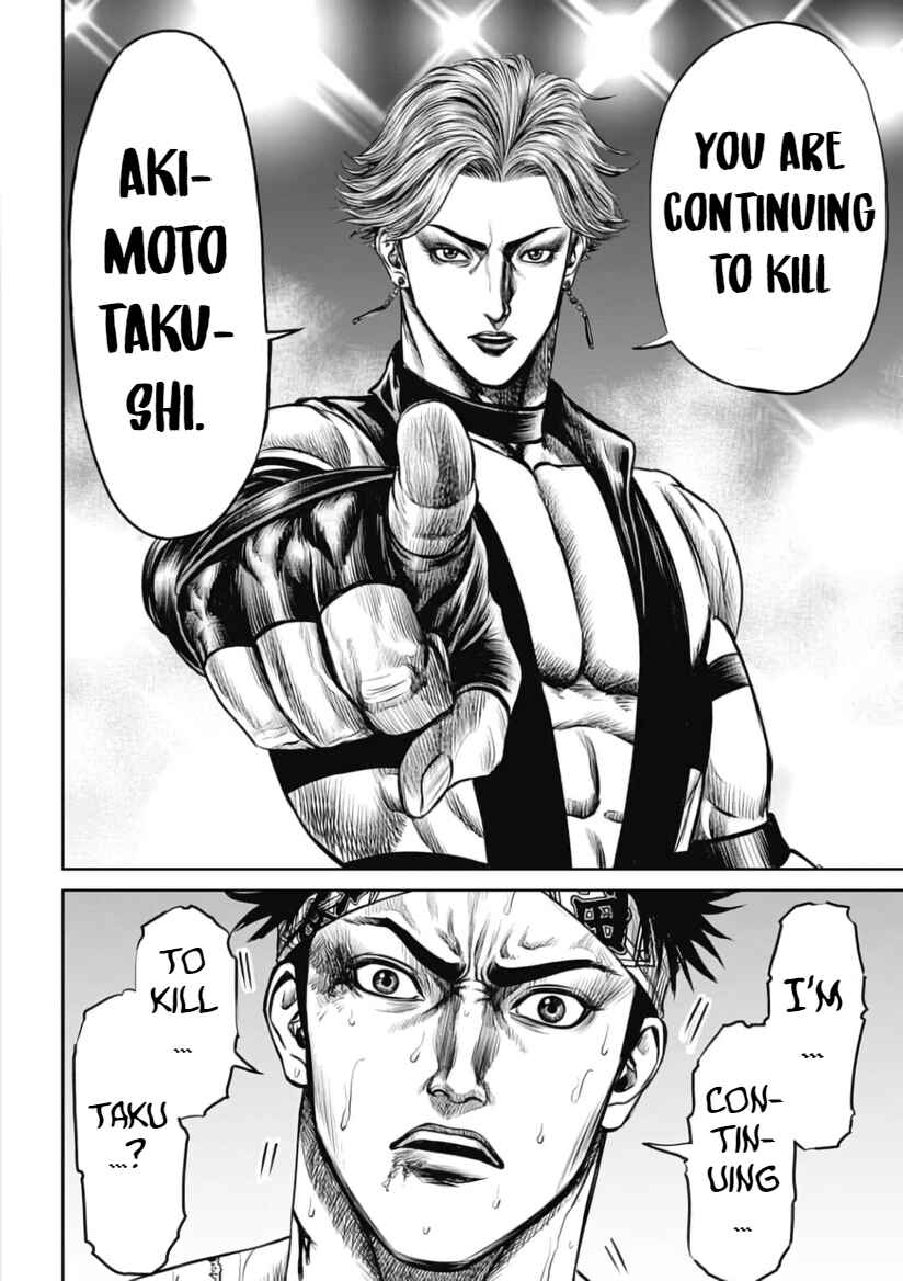 Page 6 Chapter 32 Tokyo Duel