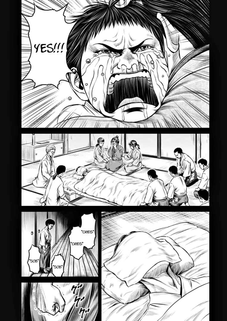Page 11 Chapter 76 Tokyo Duel