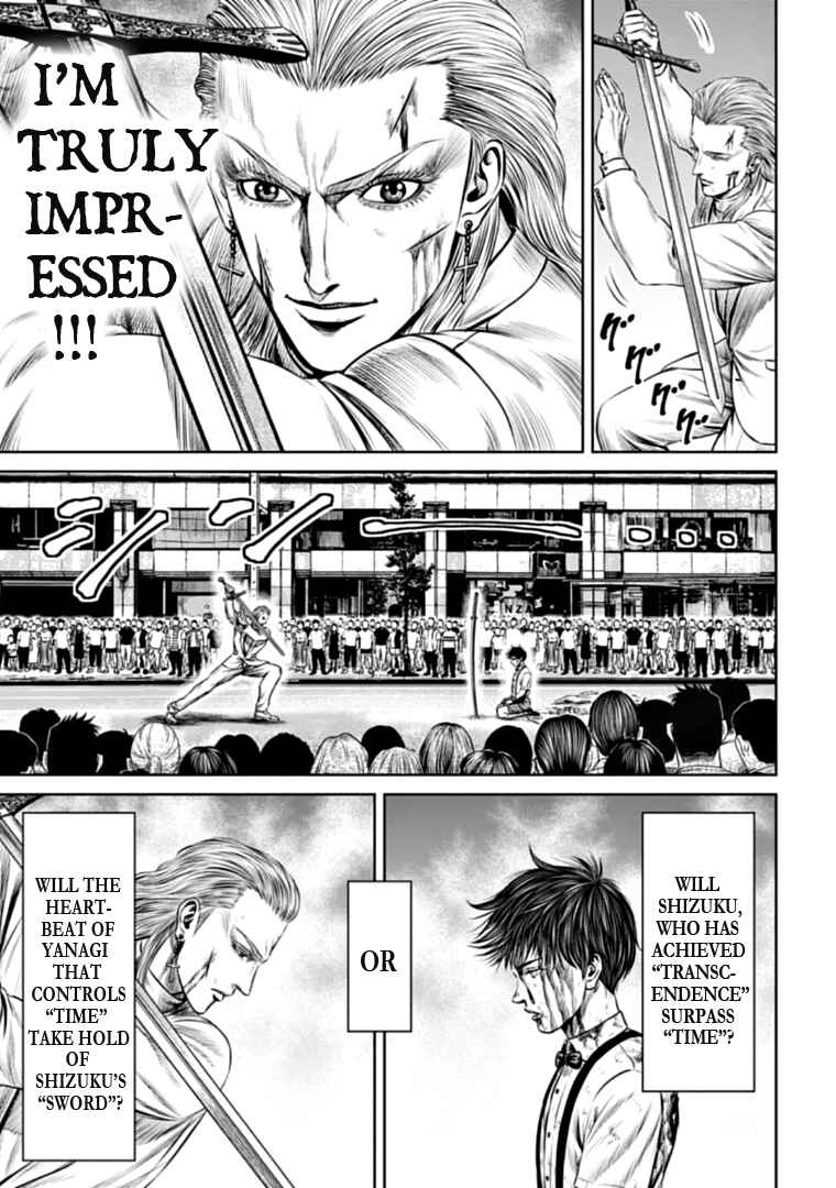 Page 17 Chapter 76 Tokyo Duel