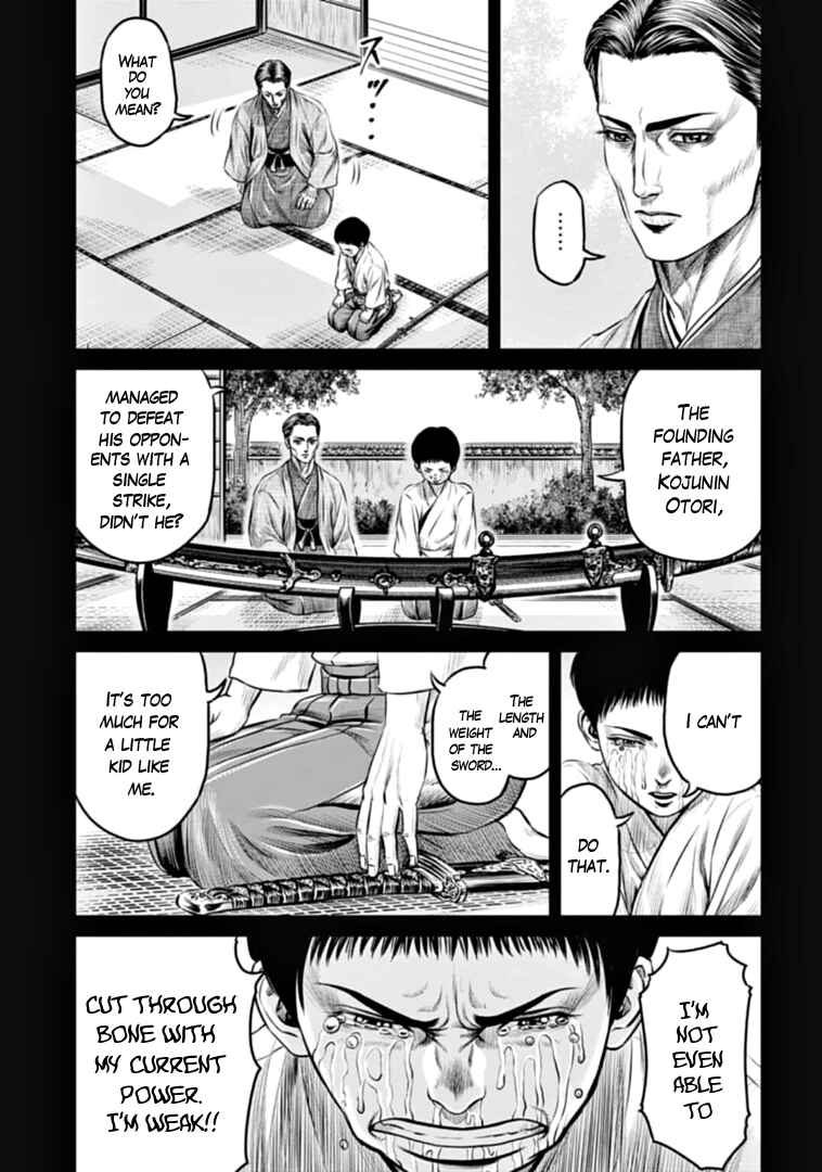 Page 5 Chapter 76 Tokyo Duel