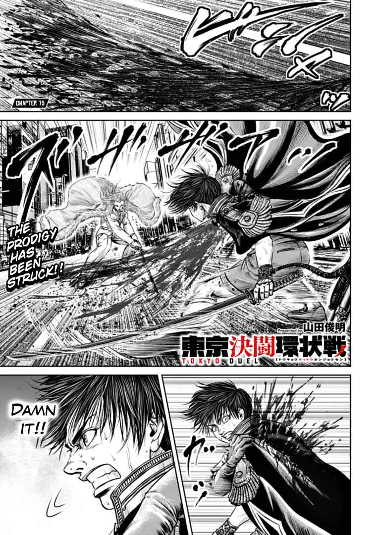 Page 1 Chapter 75 Tokyo Duel