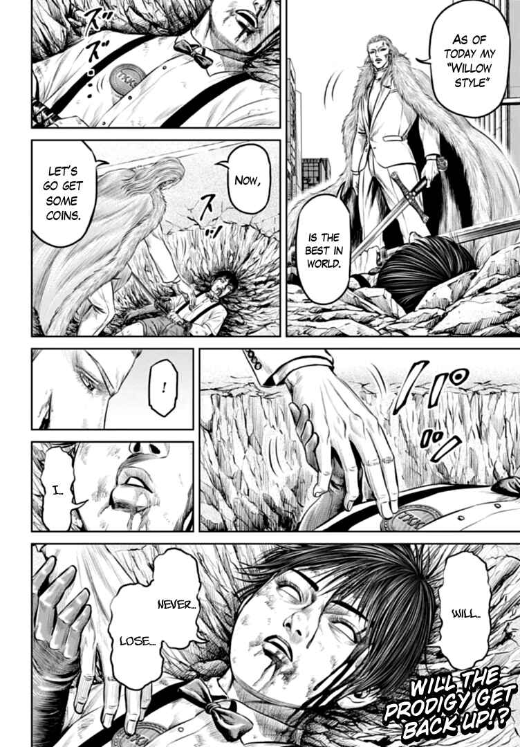 Page 16 Chapter 75 Tokyo Duel