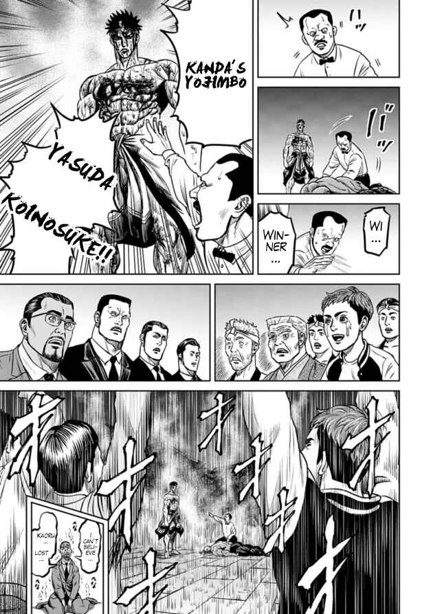 Page 19 Chapter 3 Tokyo Duel