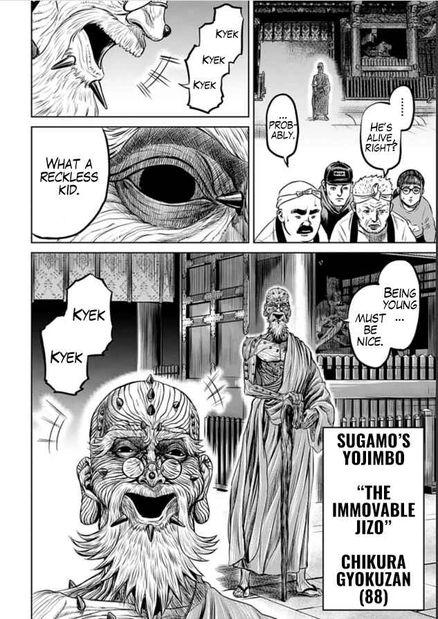 Page 22 Chapter 3 Tokyo Duel