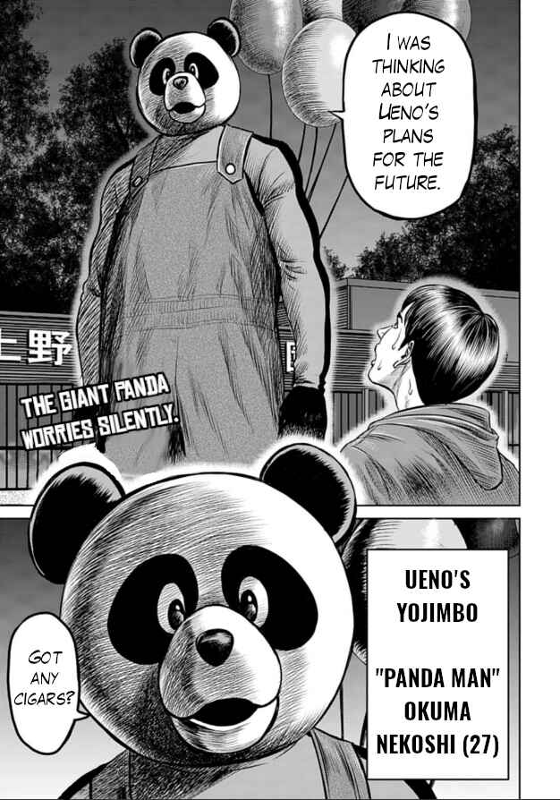 Page 25 Chapter 3 Tokyo Duel