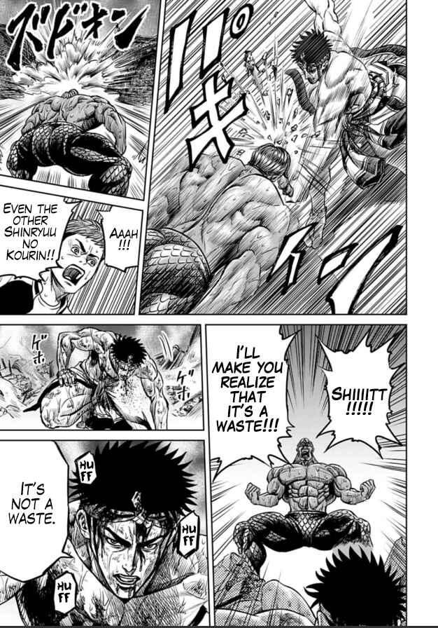 Page 3 Chapter 3 Tokyo Duel