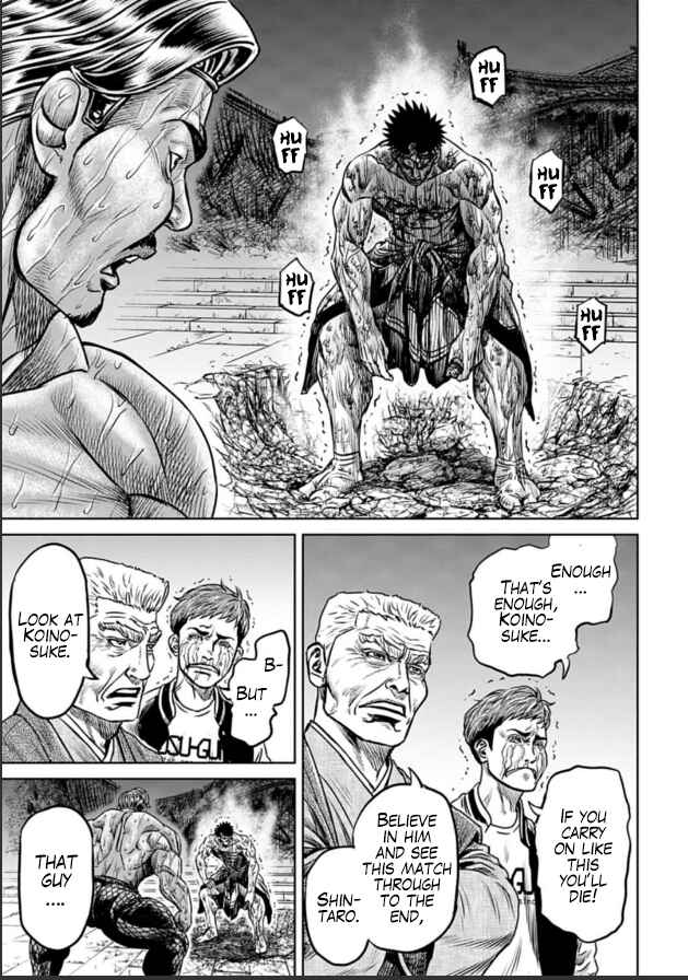 Page 7 Chapter 3 Tokyo Duel