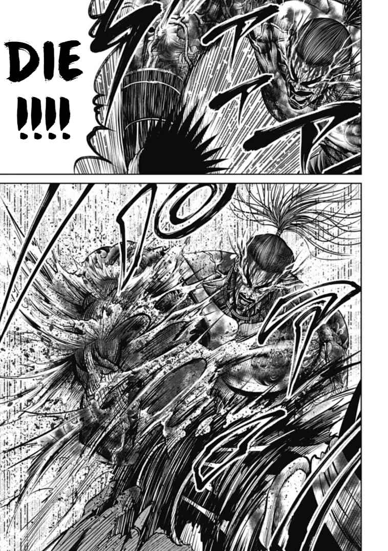Page 15 Chapter 115 Tokyo Duel