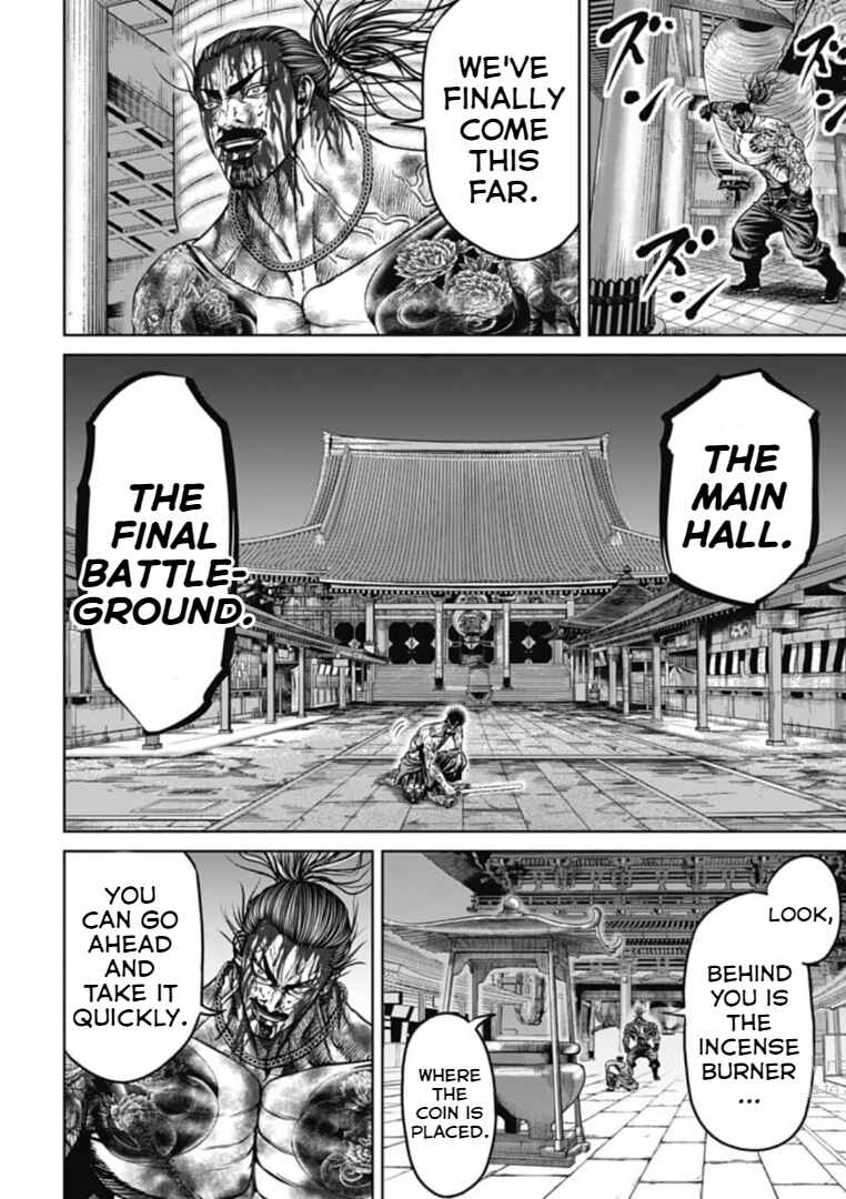 Page 4 Chapter 115 Tokyo Duel